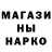 Метадон кристалл Zona Master
