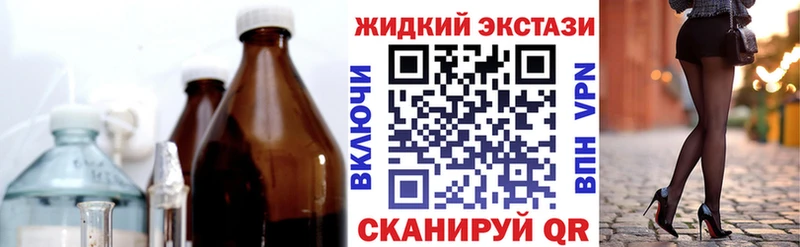 Бутират Butirat  Купить где  Троицк 