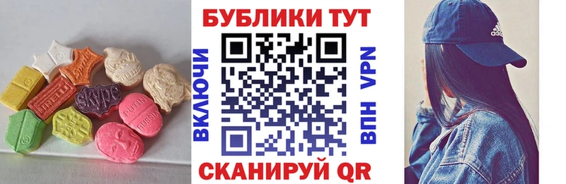 Купить закладки  Троицк  Экстази mix 