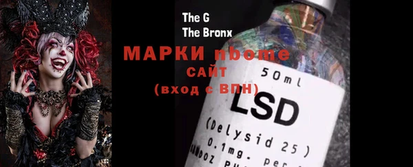 MDMA Медногорск