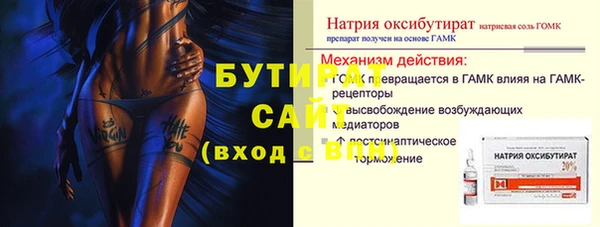 MDMA Медногорск