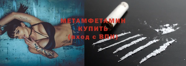 гидропоника Мегион