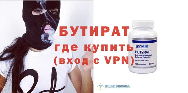 эйфоретик Медвежьегорск