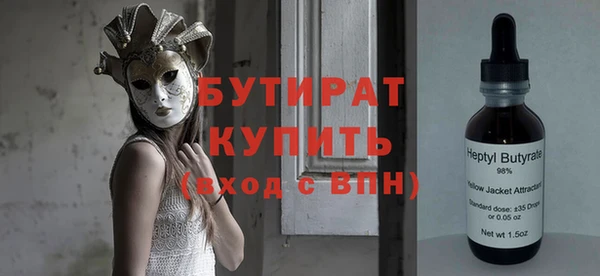 гидропоника Мегион