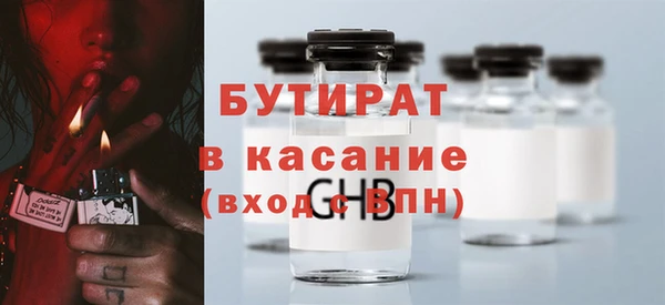MDMA Медногорск