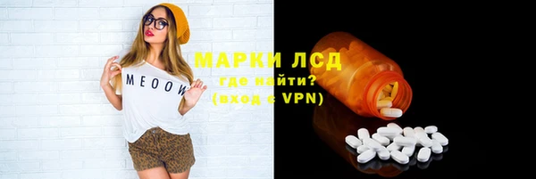эйфоретик Медвежьегорск