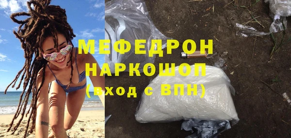 гидропоника Мегион