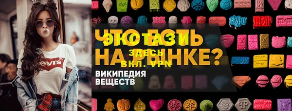 эйфоретик Медвежьегорск