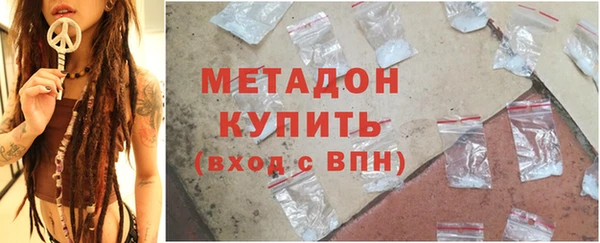эйфоретик Медвежьегорск