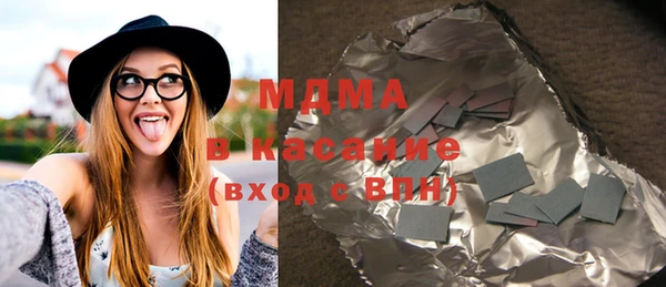 MDMA Медногорск