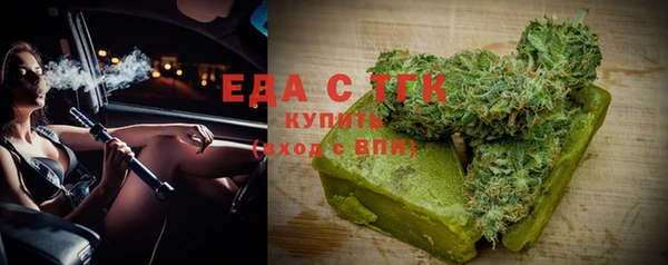 эйфоретик Медвежьегорск