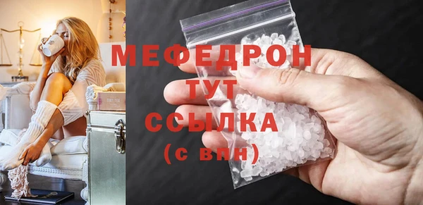 MDMA Медногорск