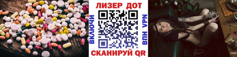 Купить закладки  Троицк  ЛСД экстази кислота 
