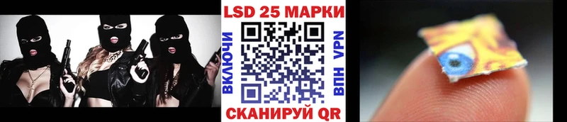 Марки 25I-NBOMe 1,8мг  Купить закладки  Троицк 