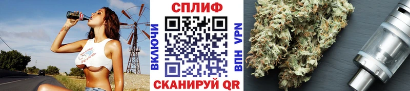 МАРИХУАНА сатива  Купить где  Троицк 